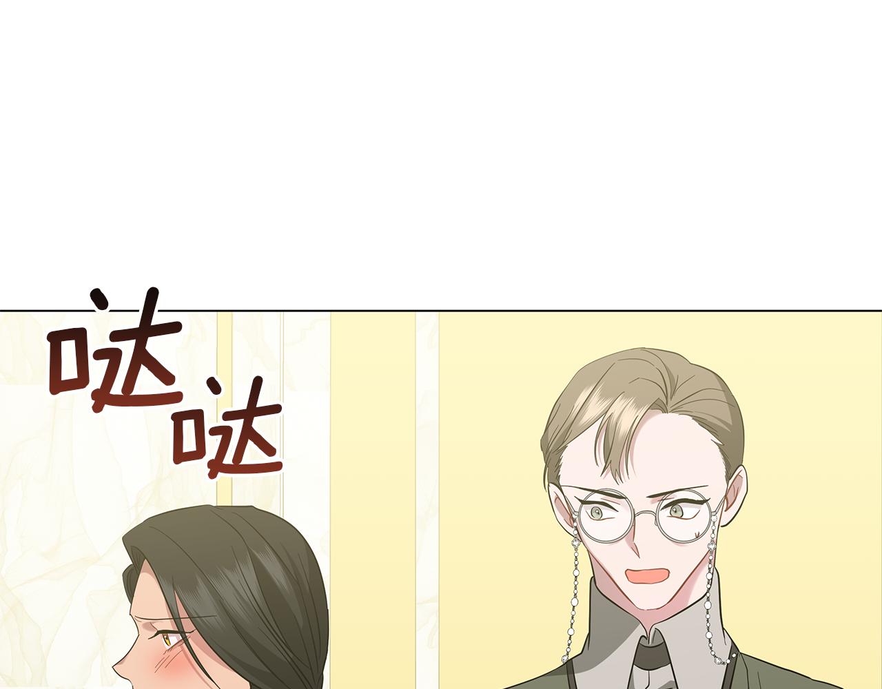 第42话 爱情的弱者(1/5)-第42话