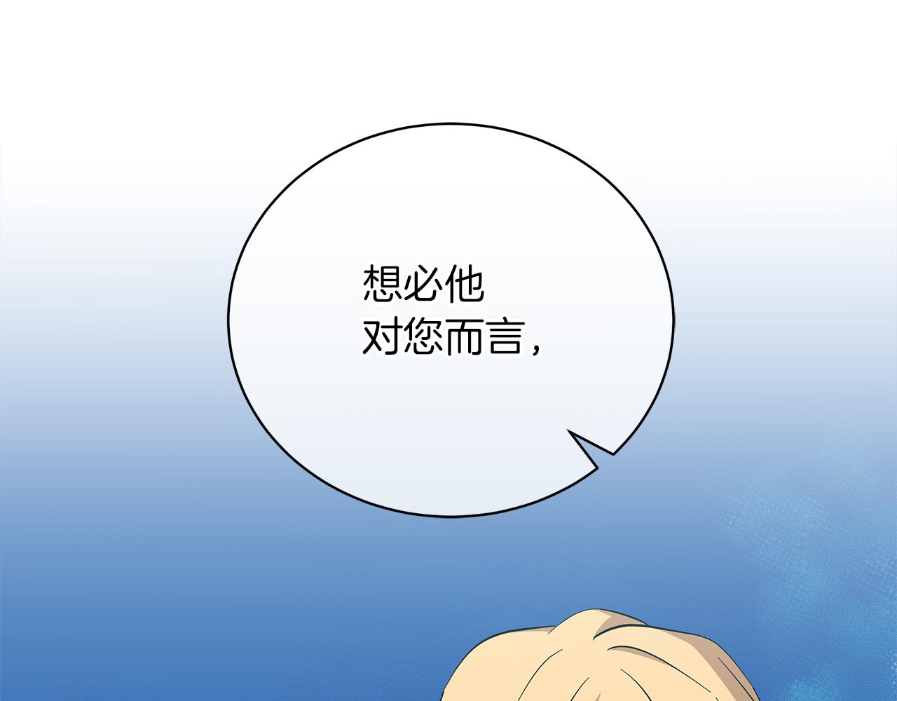 第44话 不要逃避(1/6)-第44话