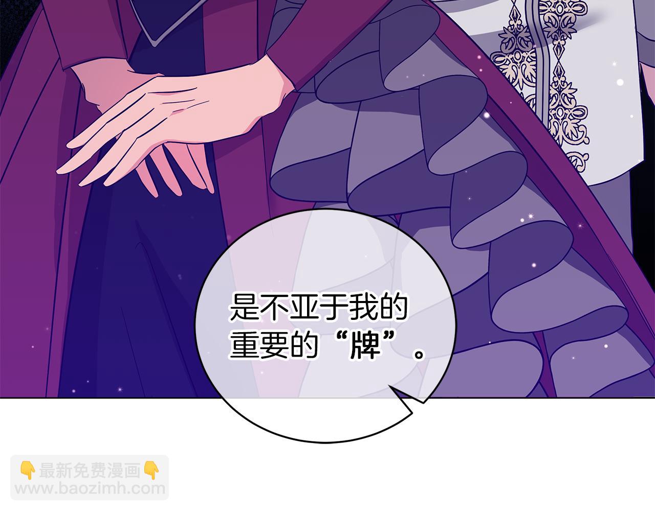 第44话 不要逃避(1/6)-第44话