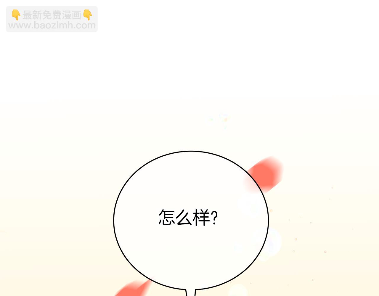 第44话 不要逃避(1/6)-第44话