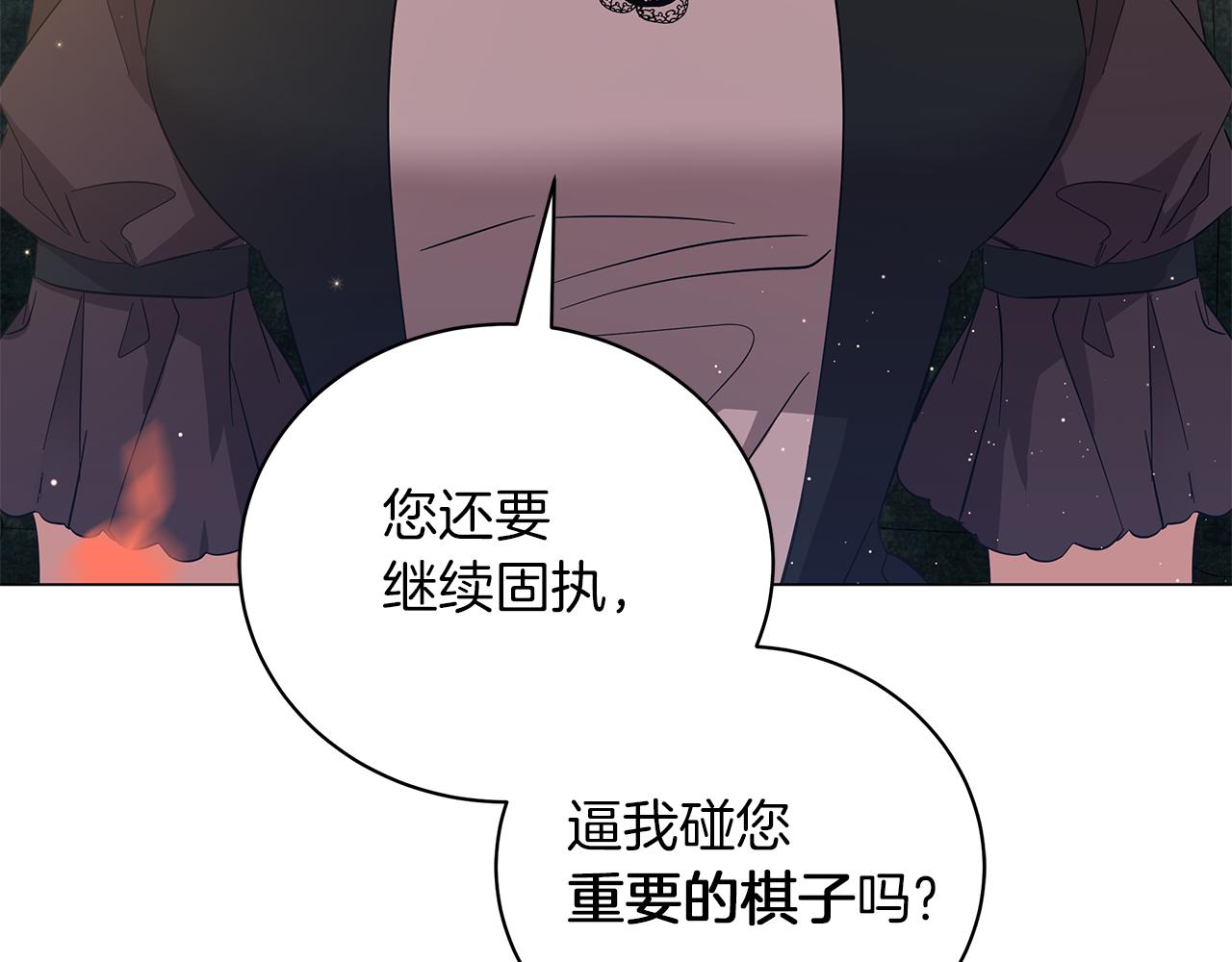 第44话 不要逃避(1/6)-第44话