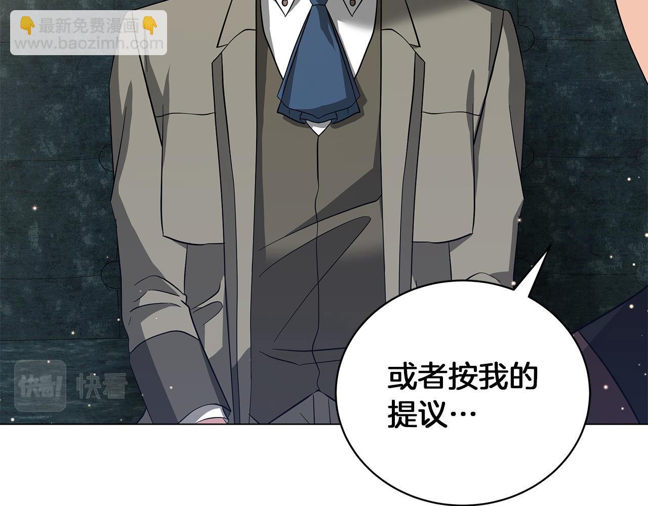 第44话 不要逃避(1/6)-第44话