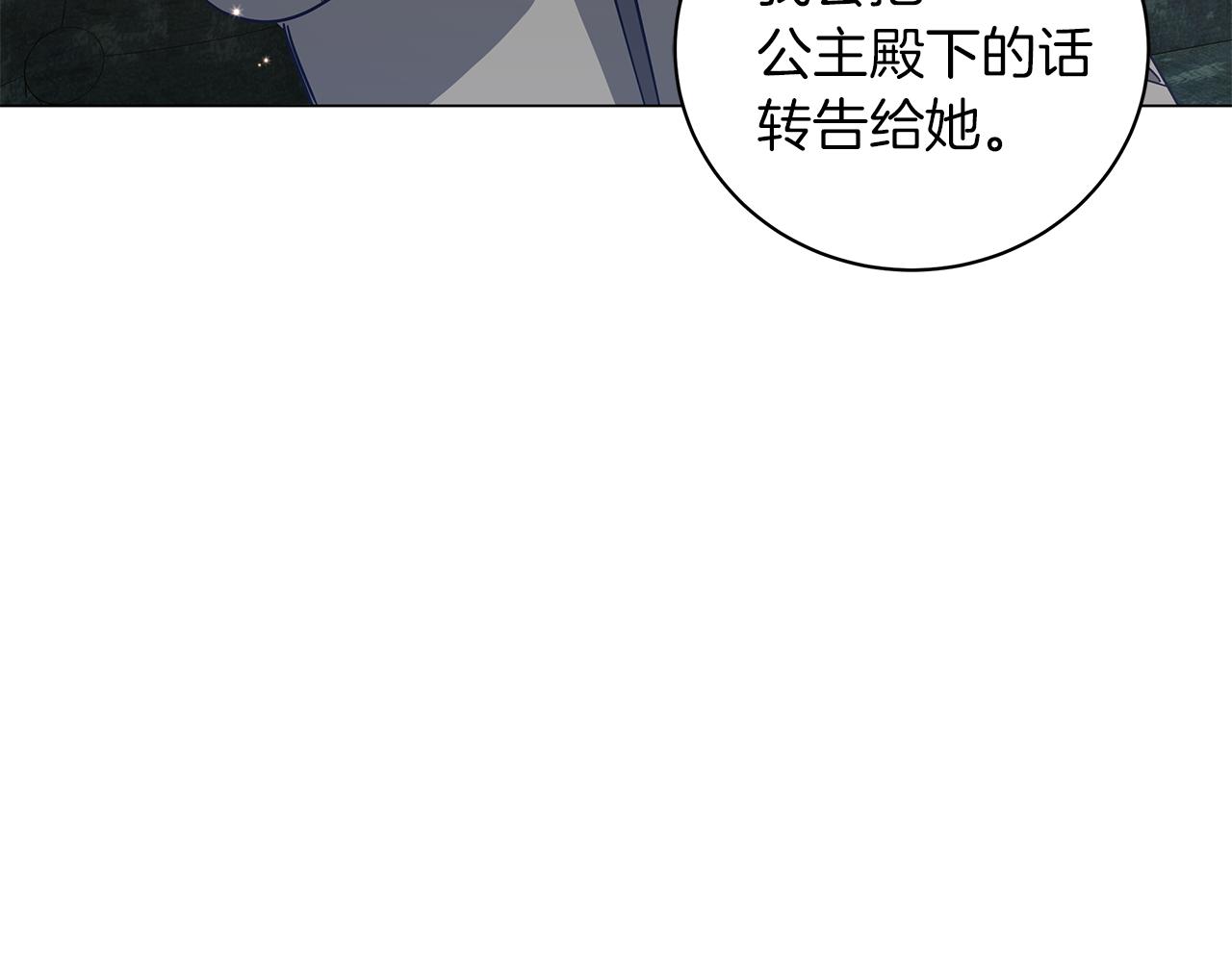 第44话 不要逃避(1/6)-第44话