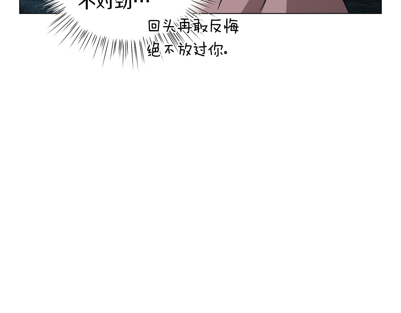 第44话 不要逃避(1/6)-第44话
