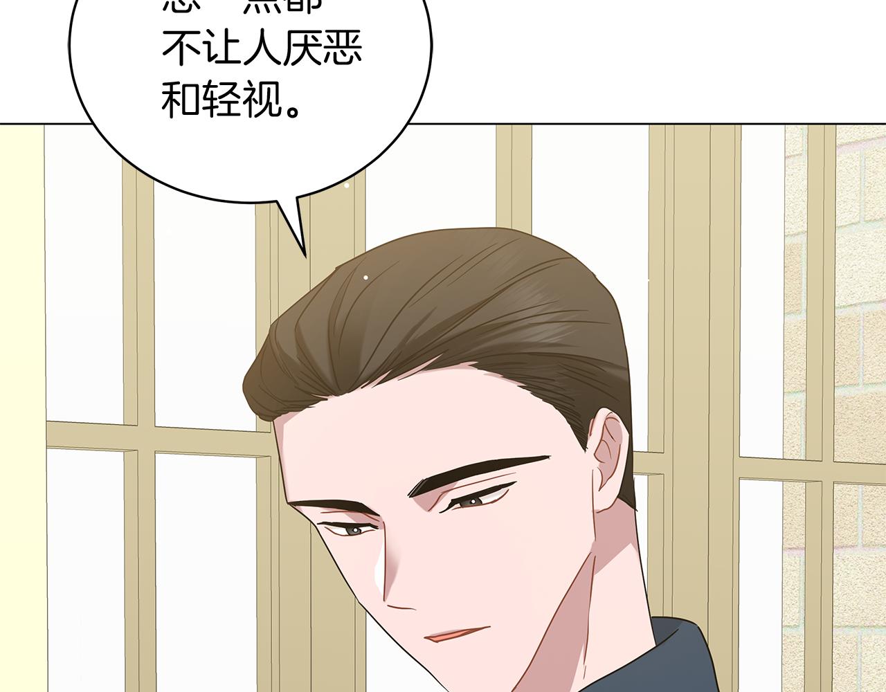 第46话 唯一的挚爱(1/5)-第46话