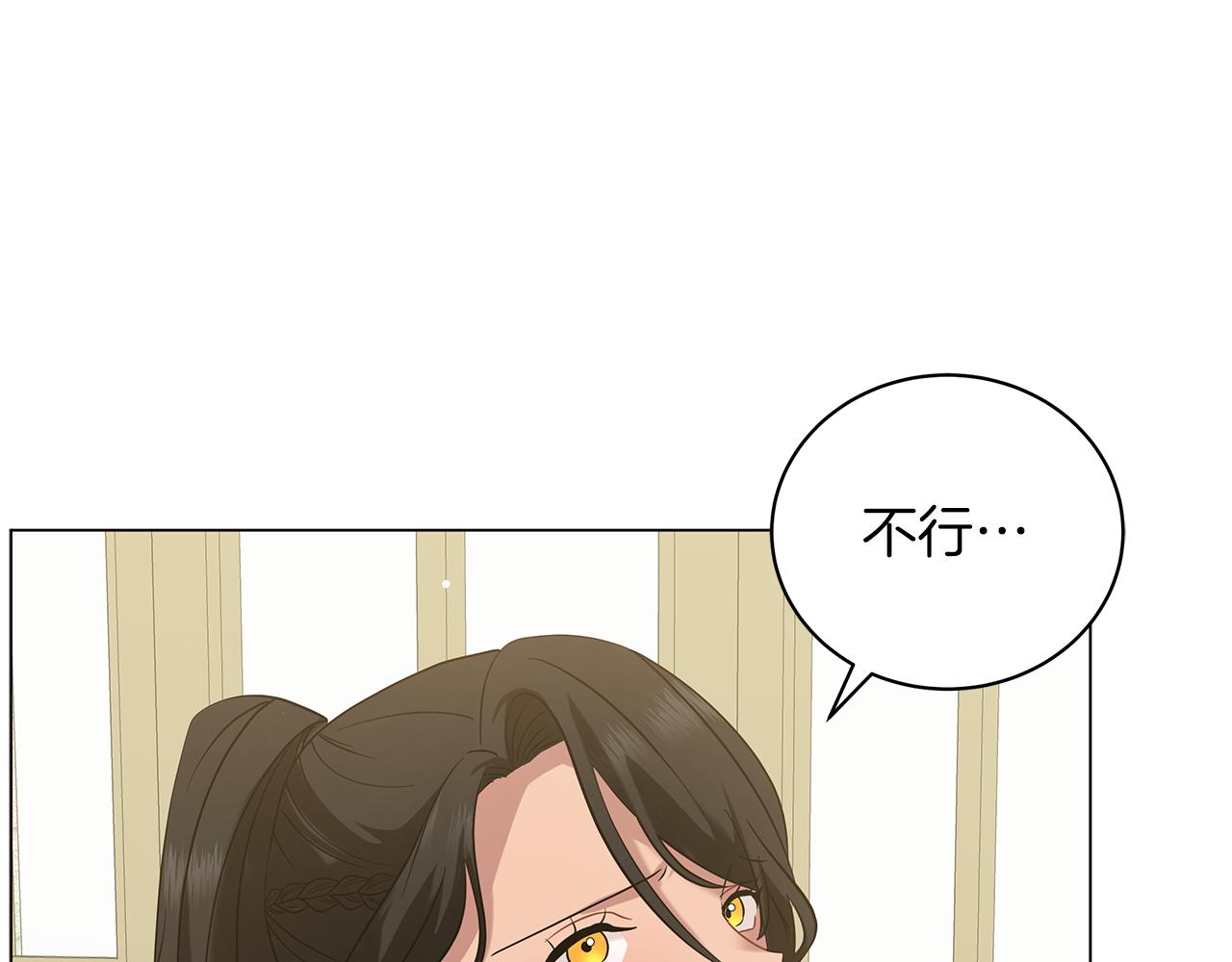 第46话 唯一的挚爱(1/5)-第46话