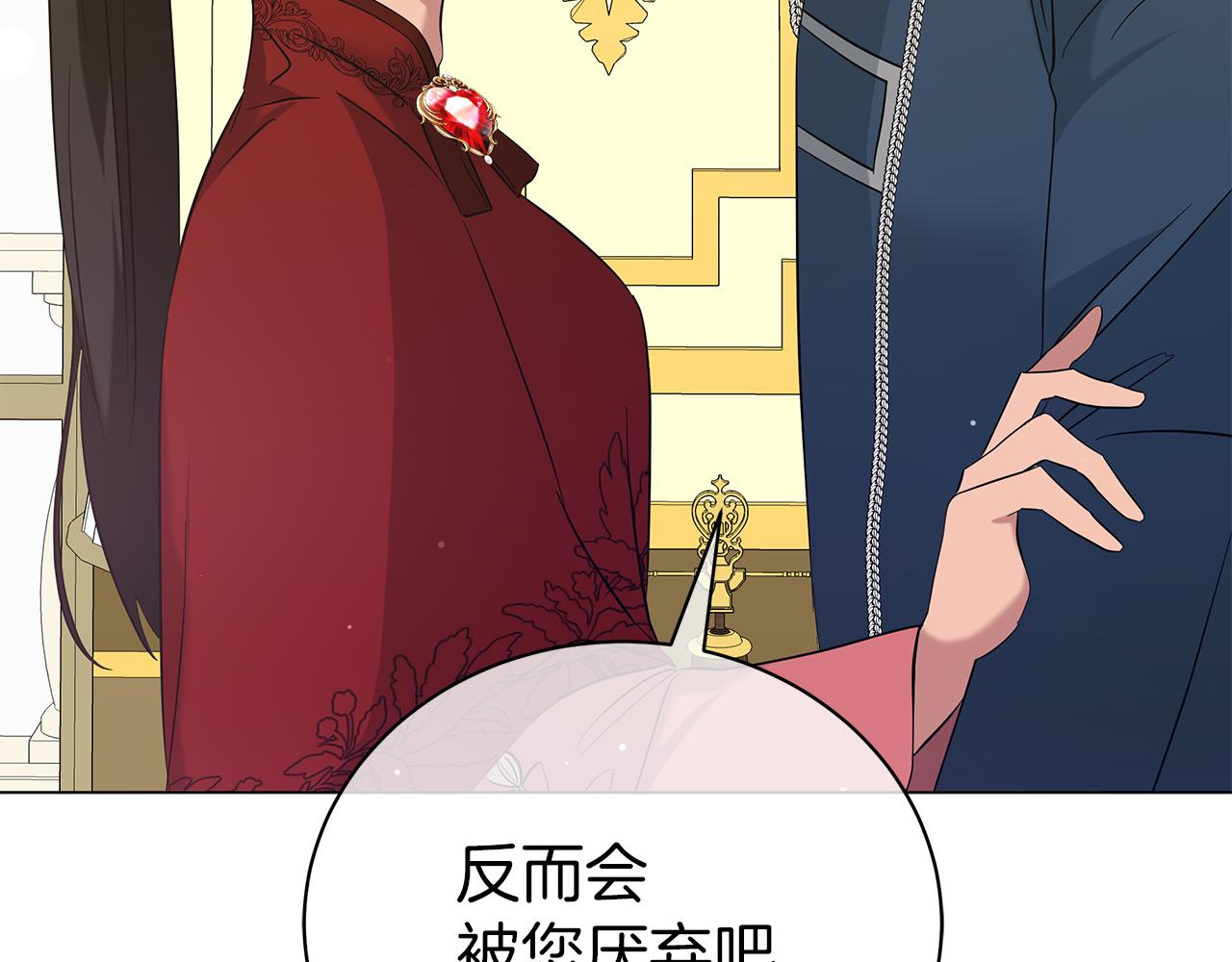 第46话 唯一的挚爱(1/5)-第46话