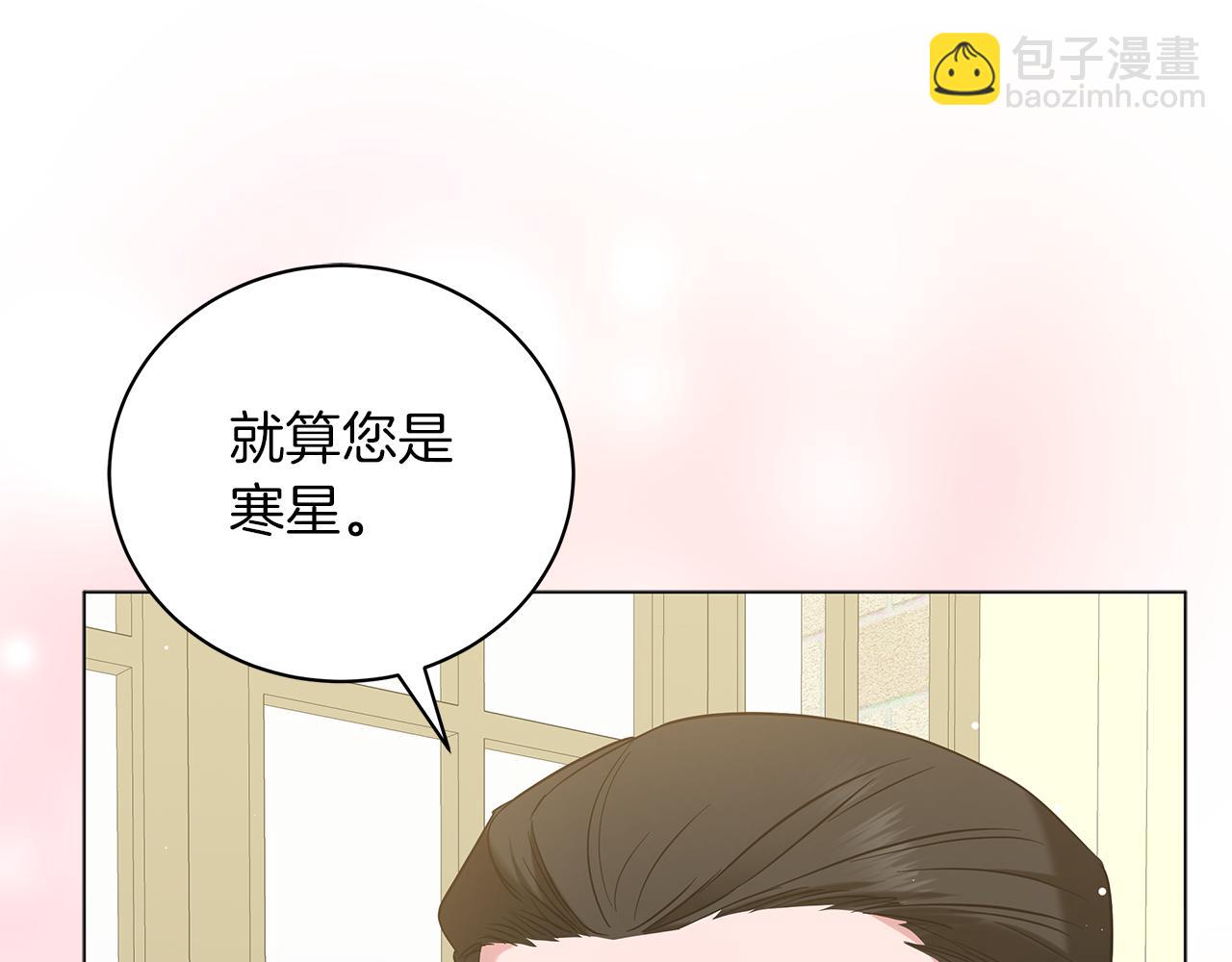 第46话 唯一的挚爱(1/5)-第46话