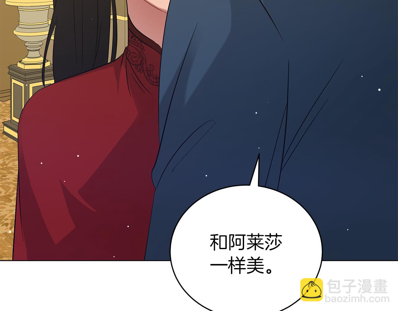 第46话 唯一的挚爱(1/5)-第46话