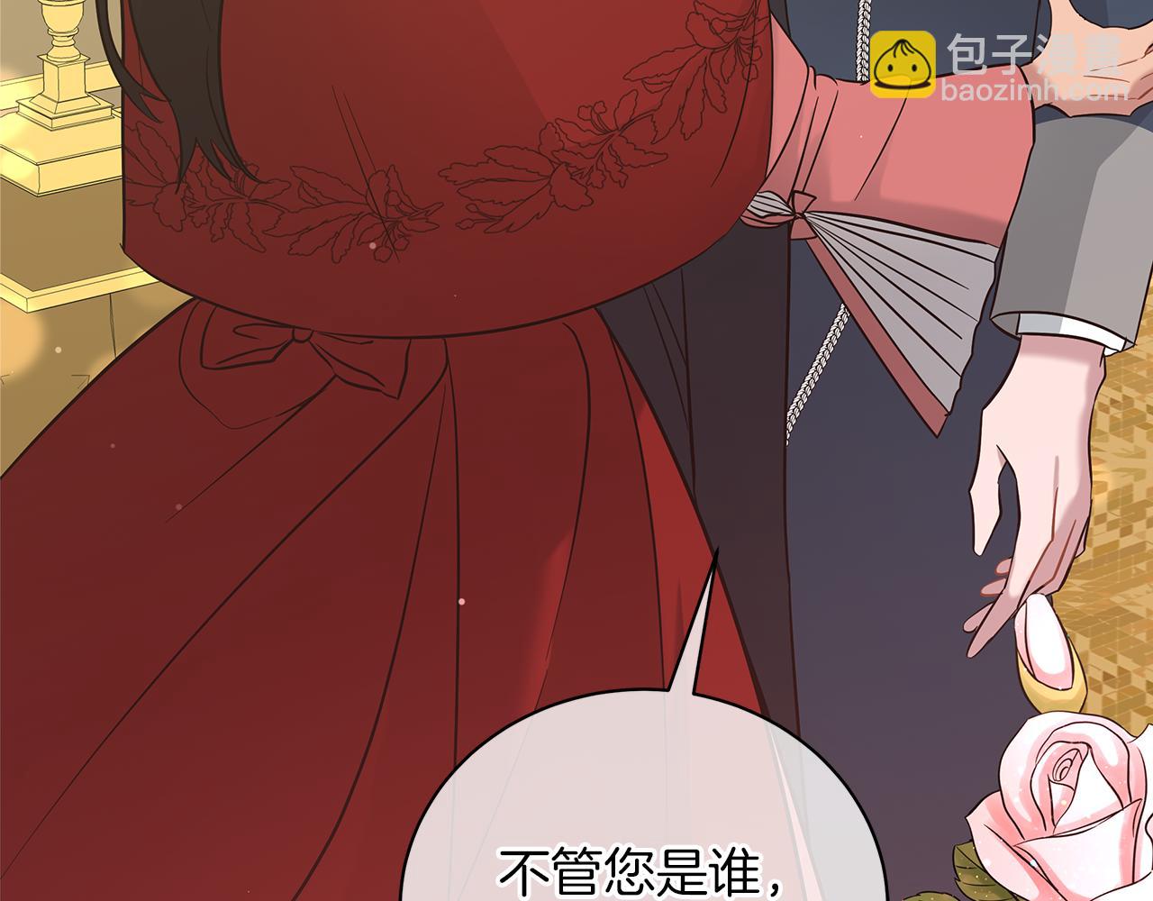 第46话 唯一的挚爱(1/5)-第46话