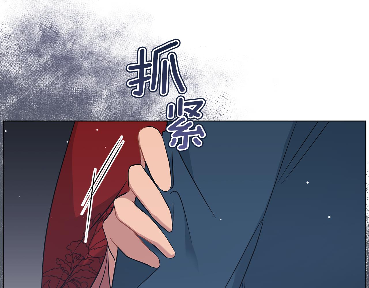 第46话 唯一的挚爱(1/5)-第46话