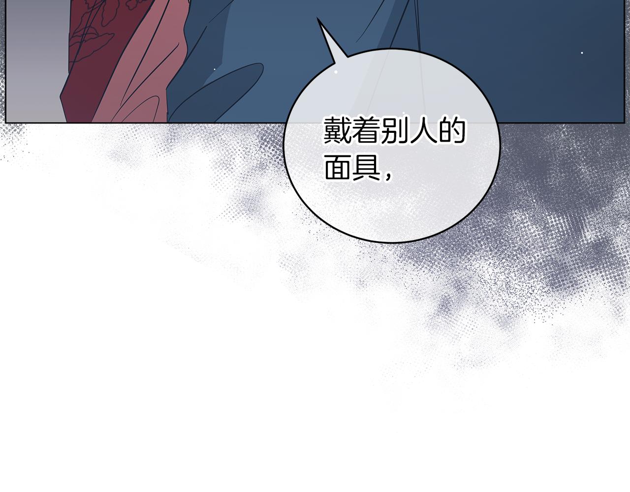 第46话 唯一的挚爱(1/5)-第46话
