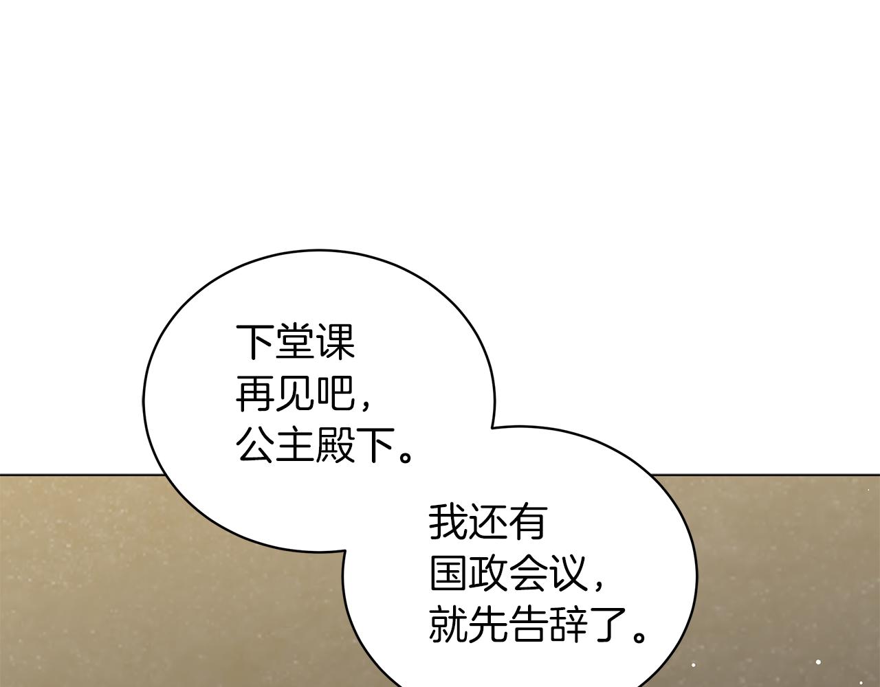 第48话 告状(1/5)-第48话