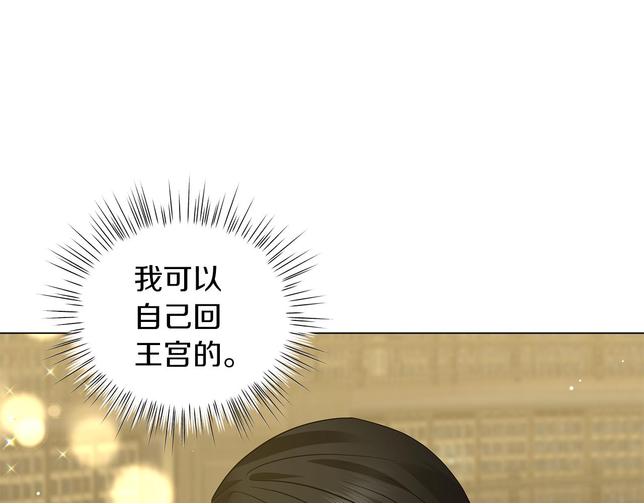 第48话 告状(1/5)-第48话