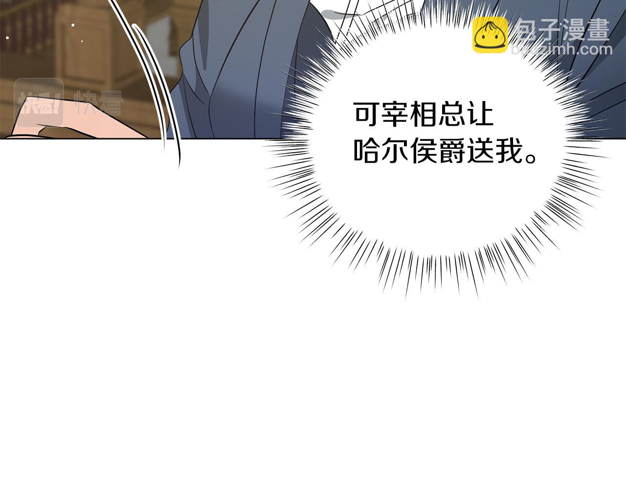 第48话 告状(1/5)-第48话