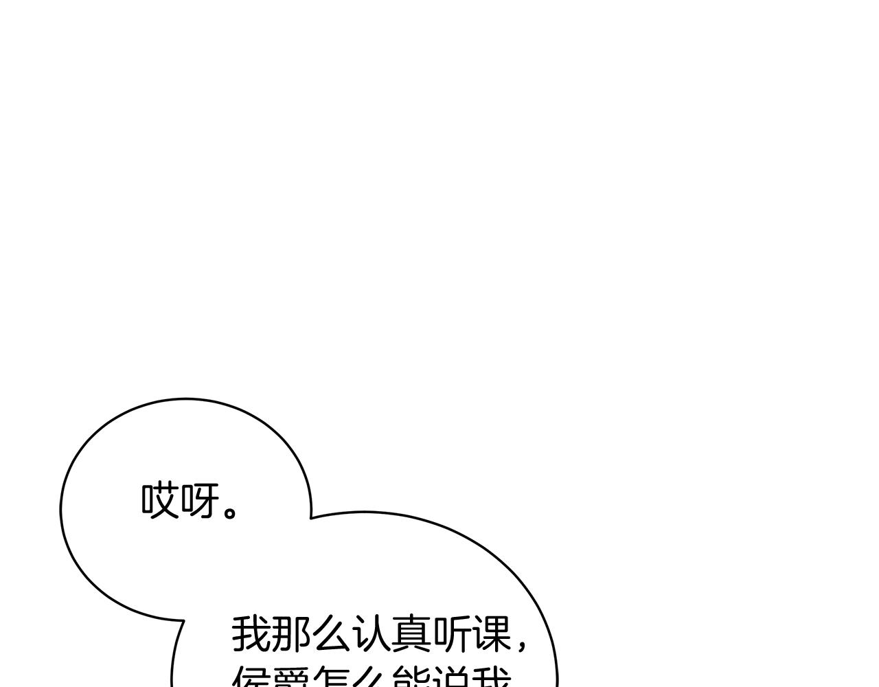 第48话 告状(1/5)-第48话