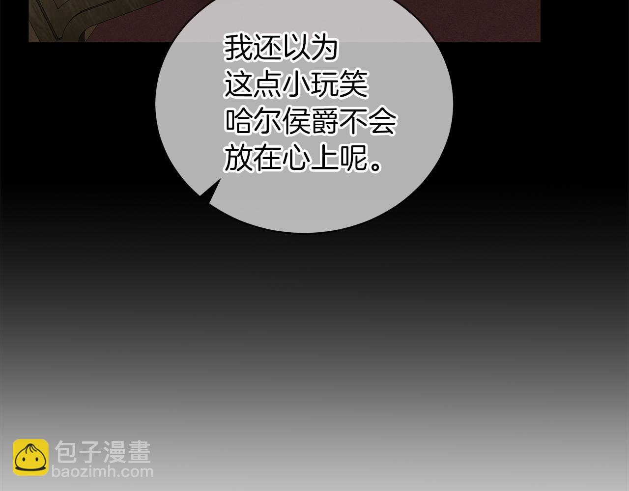 第48话 告状(1/5)-第48话