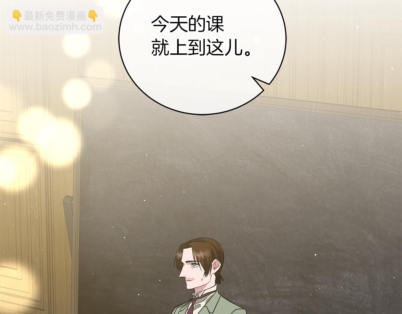 第48话 告状(1/5)-第48话
