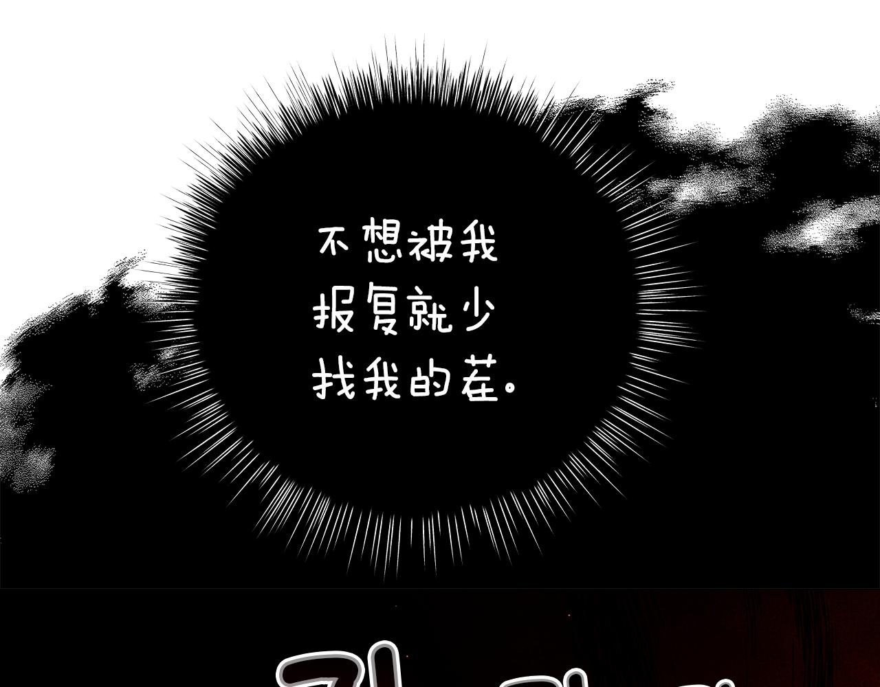 第48话 告状(1/5)-第48话