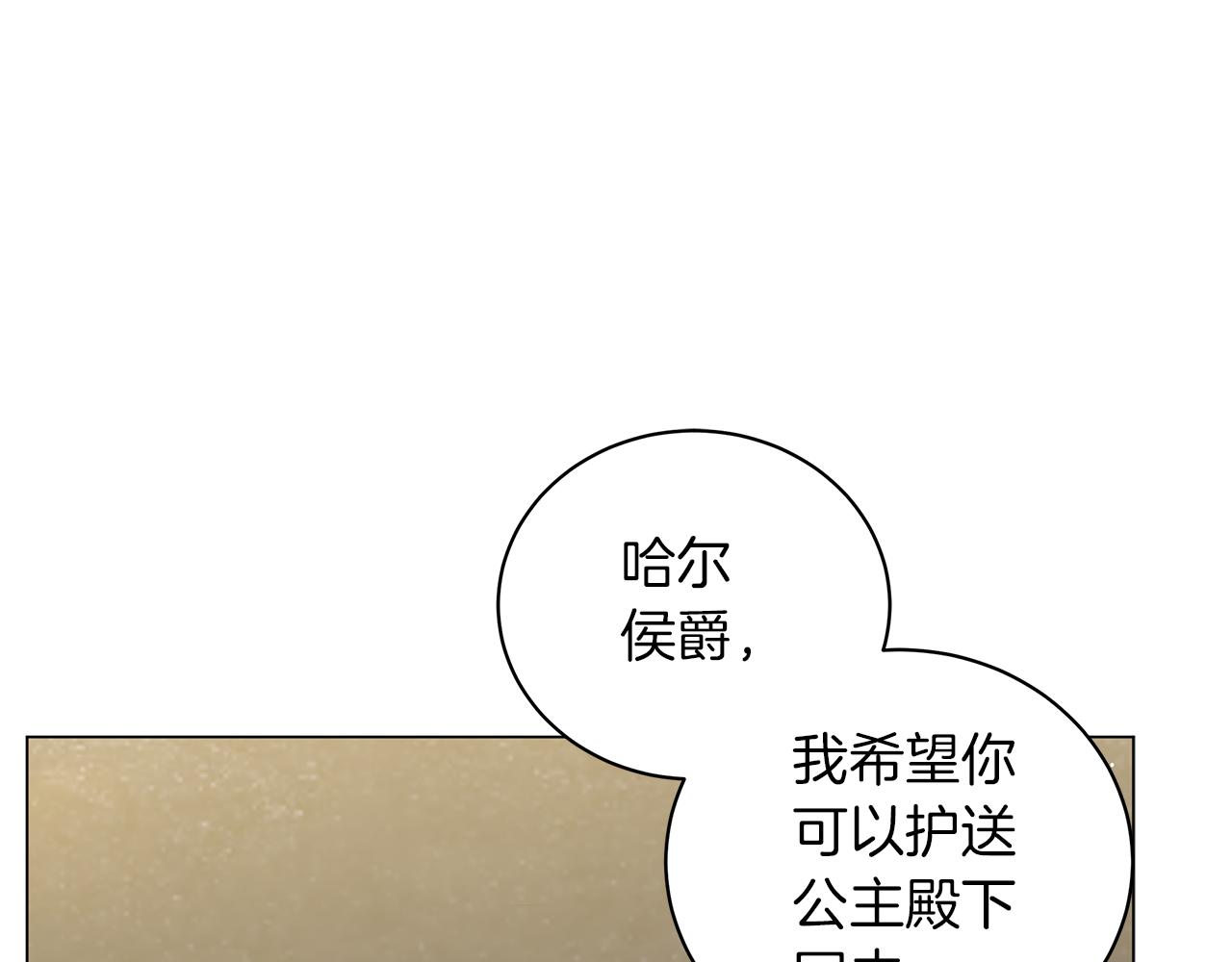 第48话 告状(1/5)-第48话