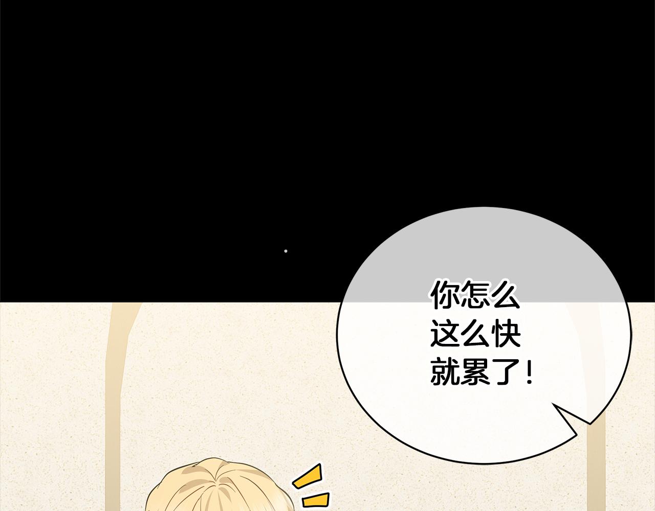 第50话 可疑的女人(1/6)-第50话