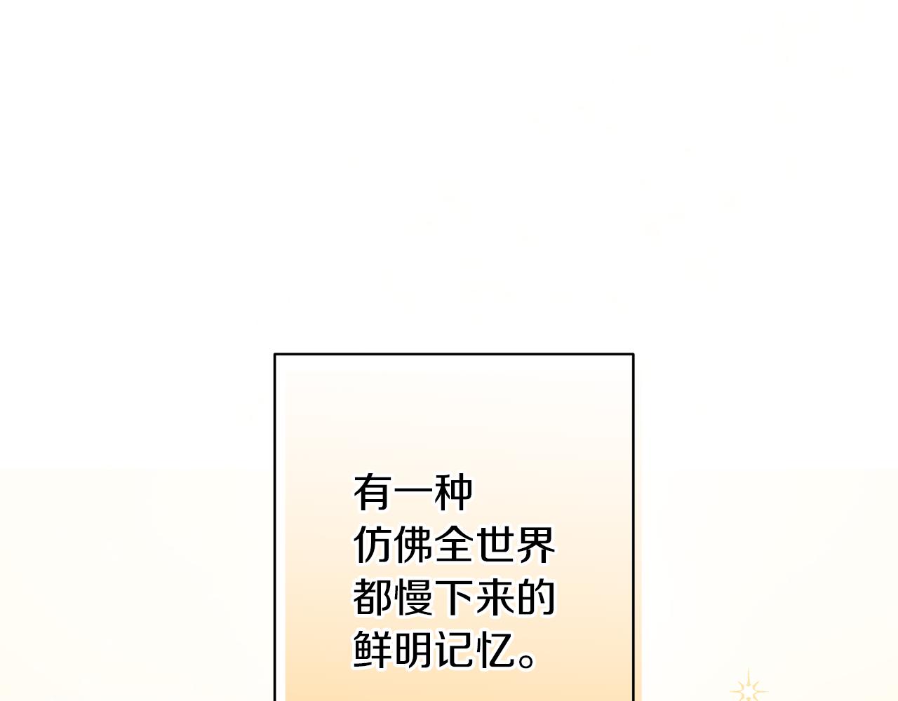 第50话 可疑的女人(1/6)-第50话