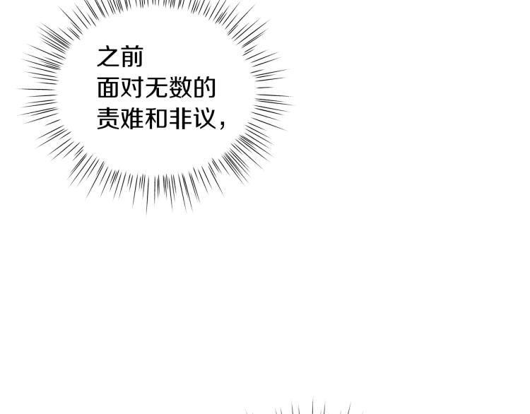 第6话 初次见面(1/4)-第6话