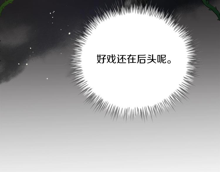 第6话 初次见面(1/4)-第6话