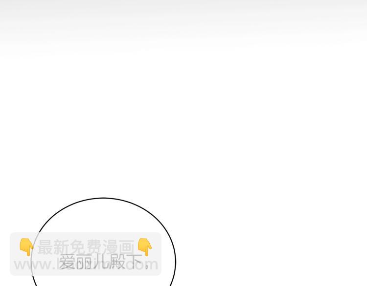 第6话 初次见面(1/4)-第6话