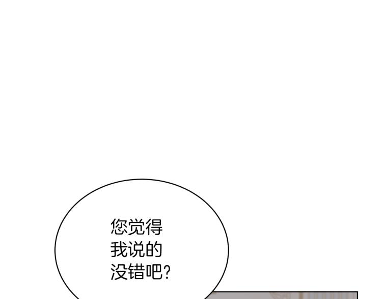 第6话 初次见面(1/4)-第6话
