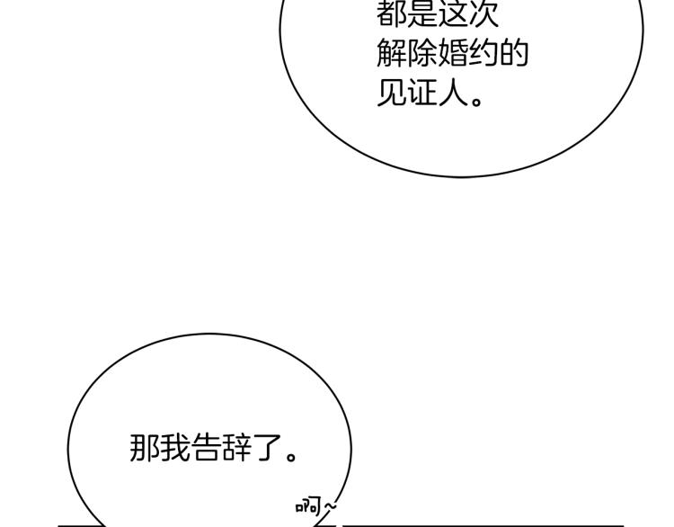 第6话 初次见面(1/4)-第6话