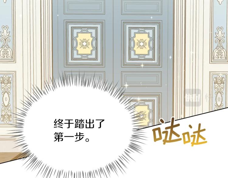 第6话 初次见面(1/4)-第6话