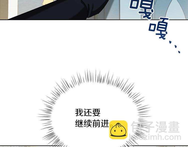 第6话 初次见面(1/4)-第6话