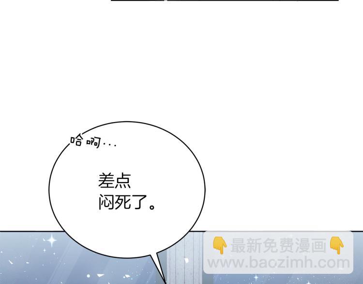 第6话 初次见面(1/4)-第6话