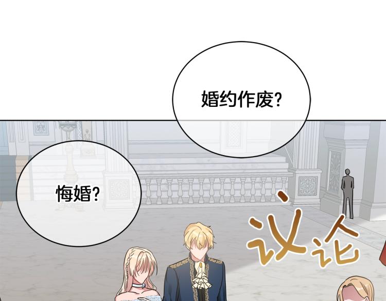 第6话 初次见面(1/4)-第6话