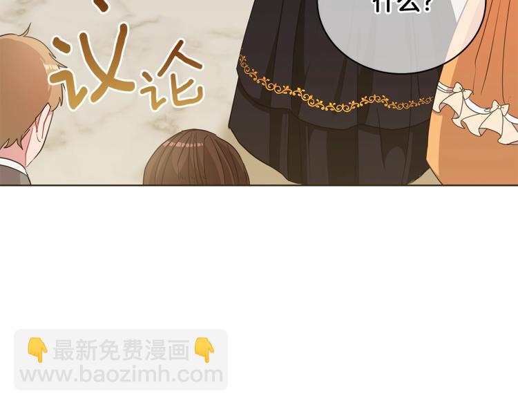 第6话 初次见面(1/4)-第6话