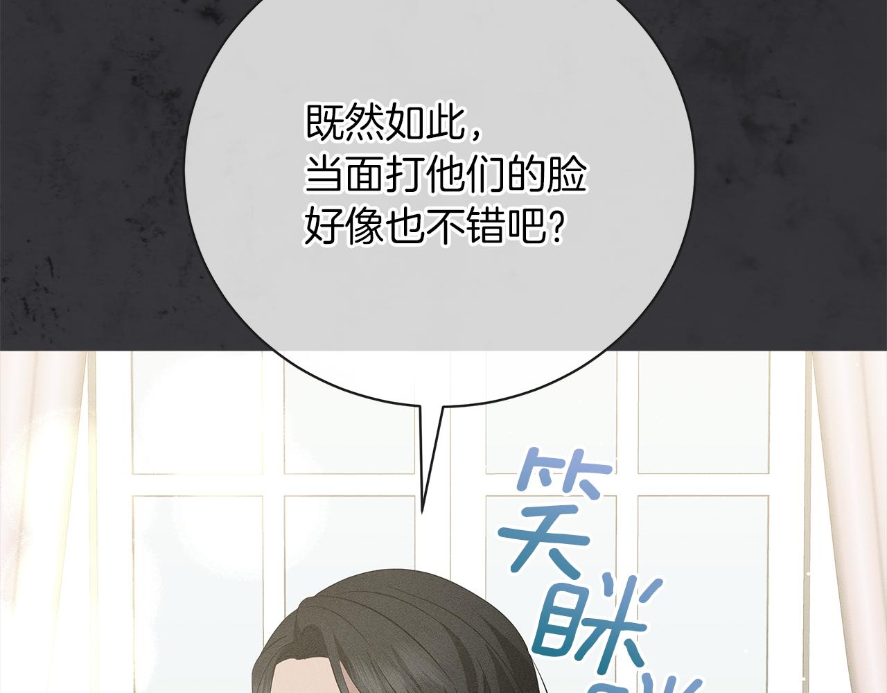 第52话 生存法则(1/5)-第52话
