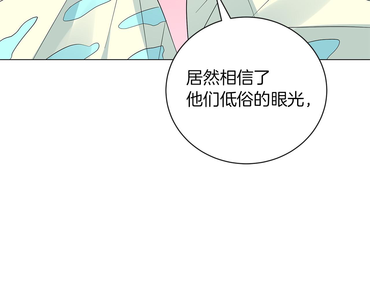 第52话 生存法则(1/5)-第52话