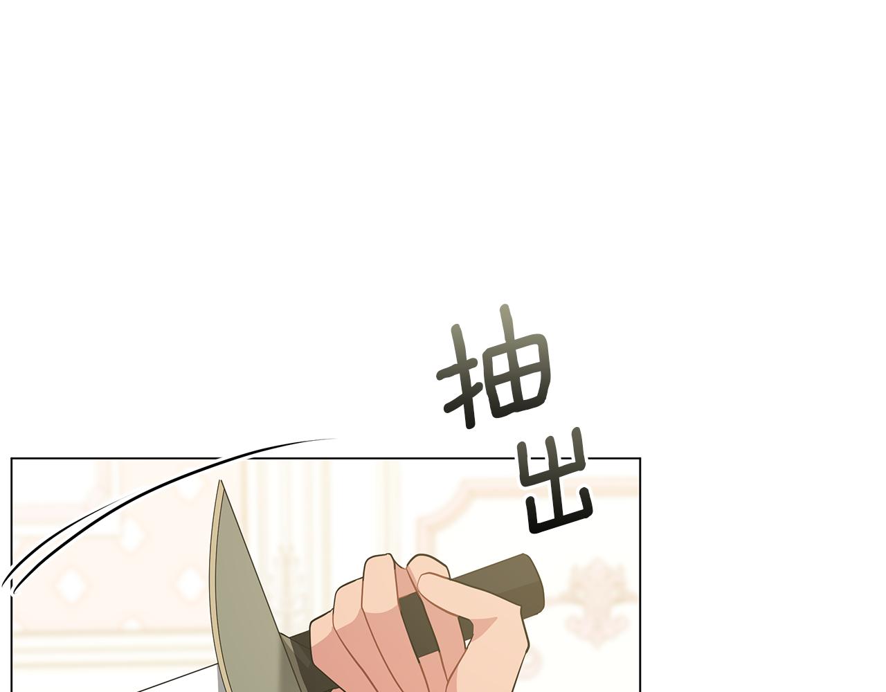 第52话 生存法则(1/5)-第52话