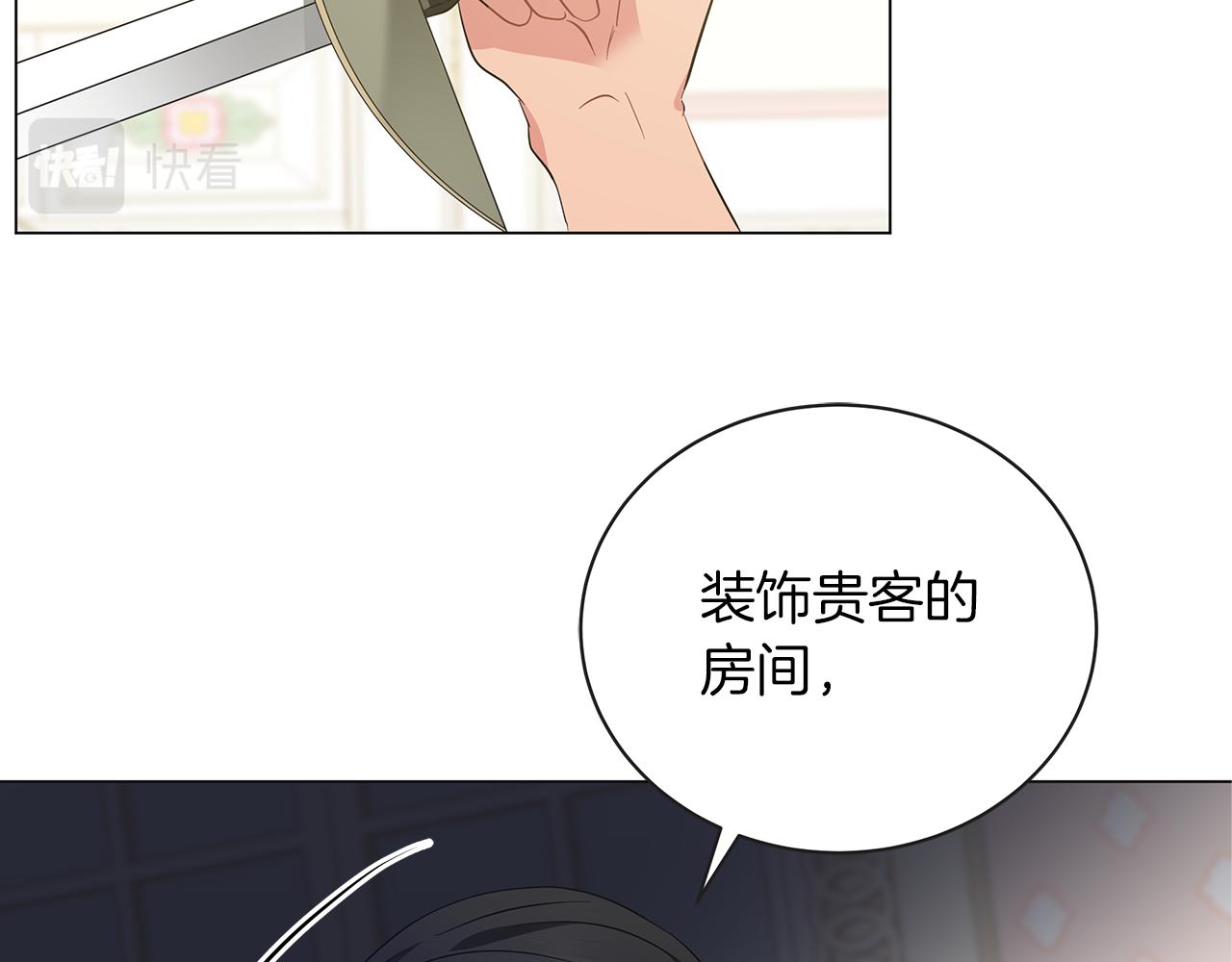 第52话 生存法则(1/5)-第52话