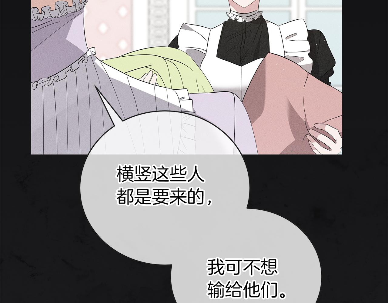 第52话 生存法则(1/5)-第52话