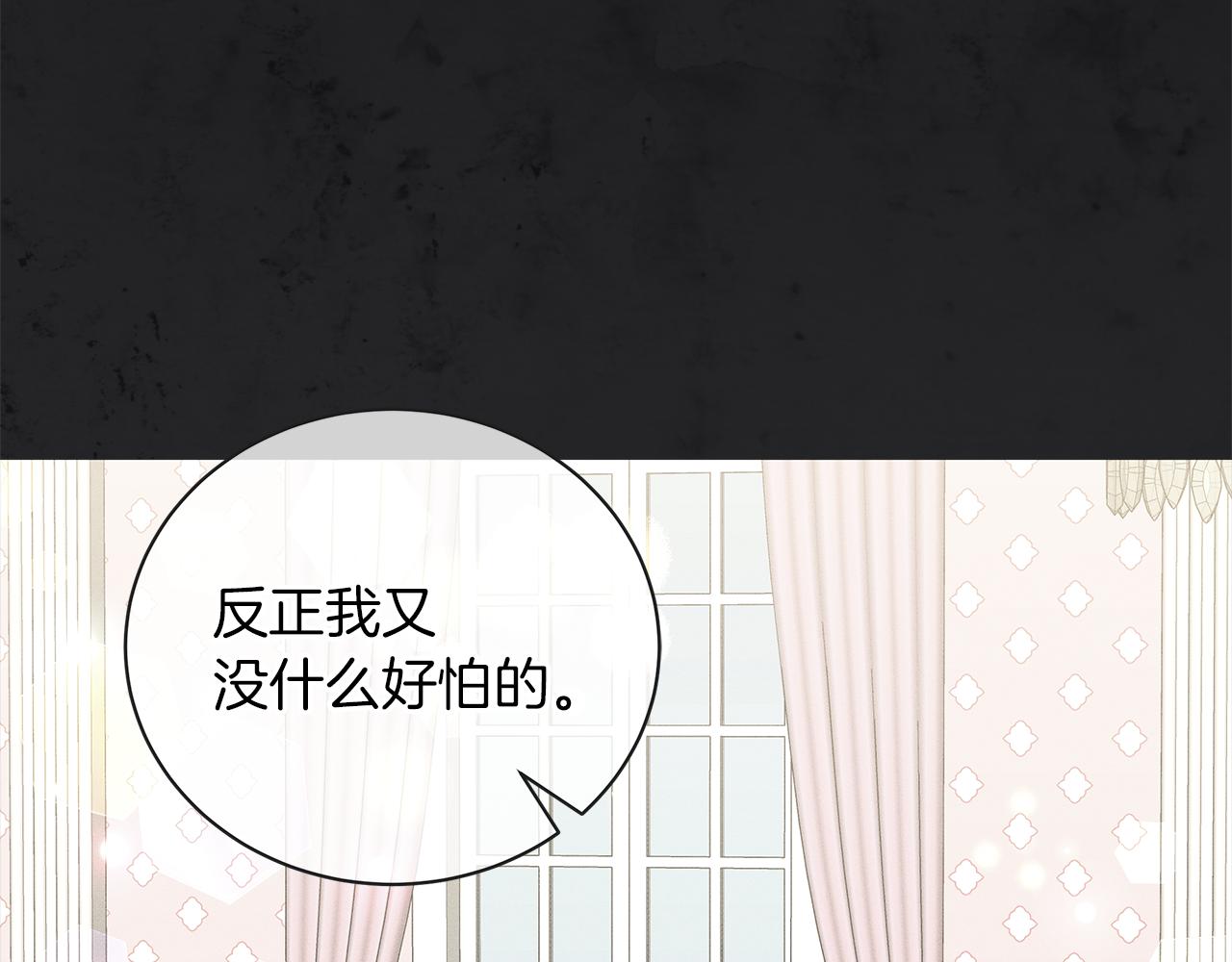 第52话 生存法则(1/5)-第52话