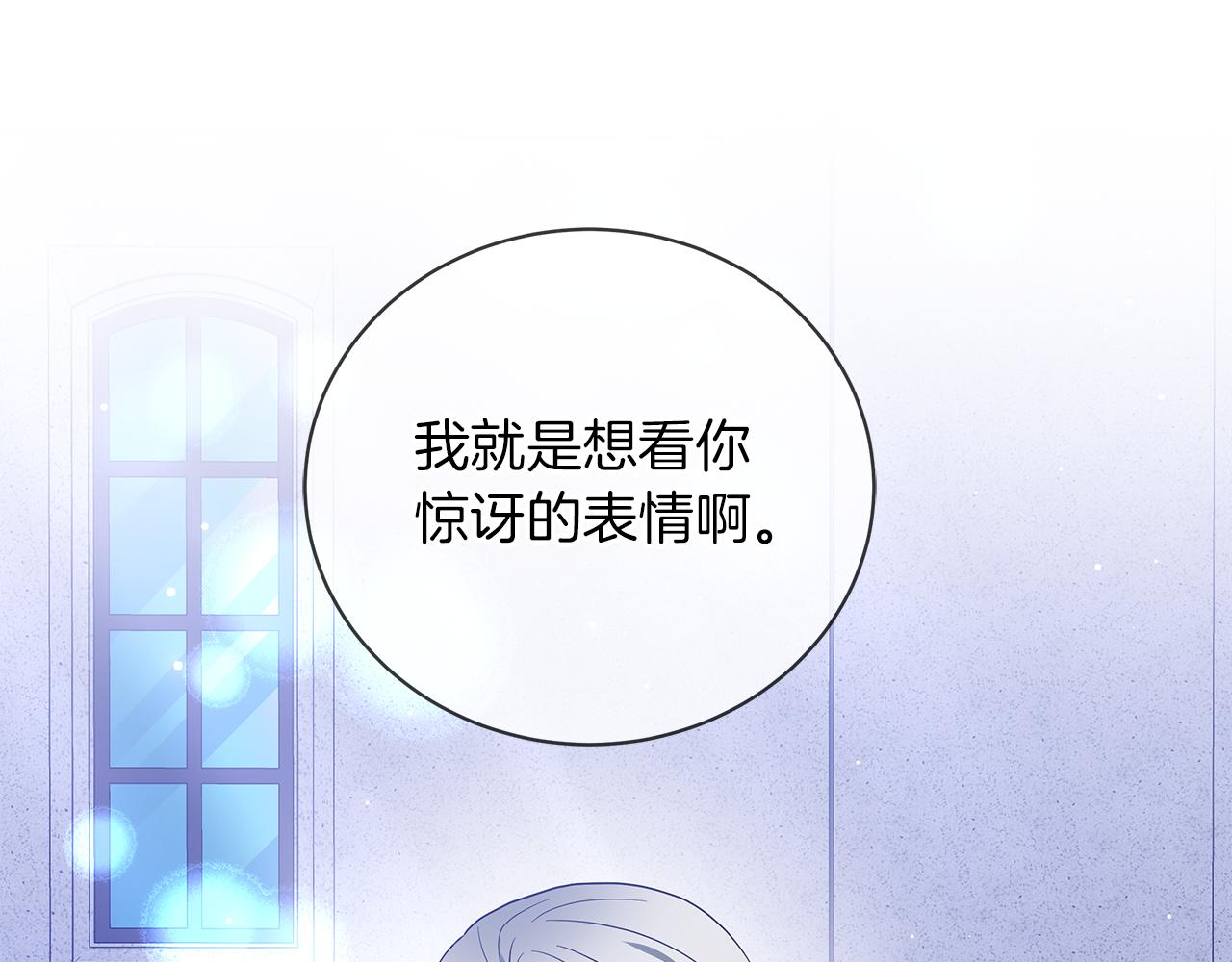第54话 唯一的血亲(1/6)-第54话