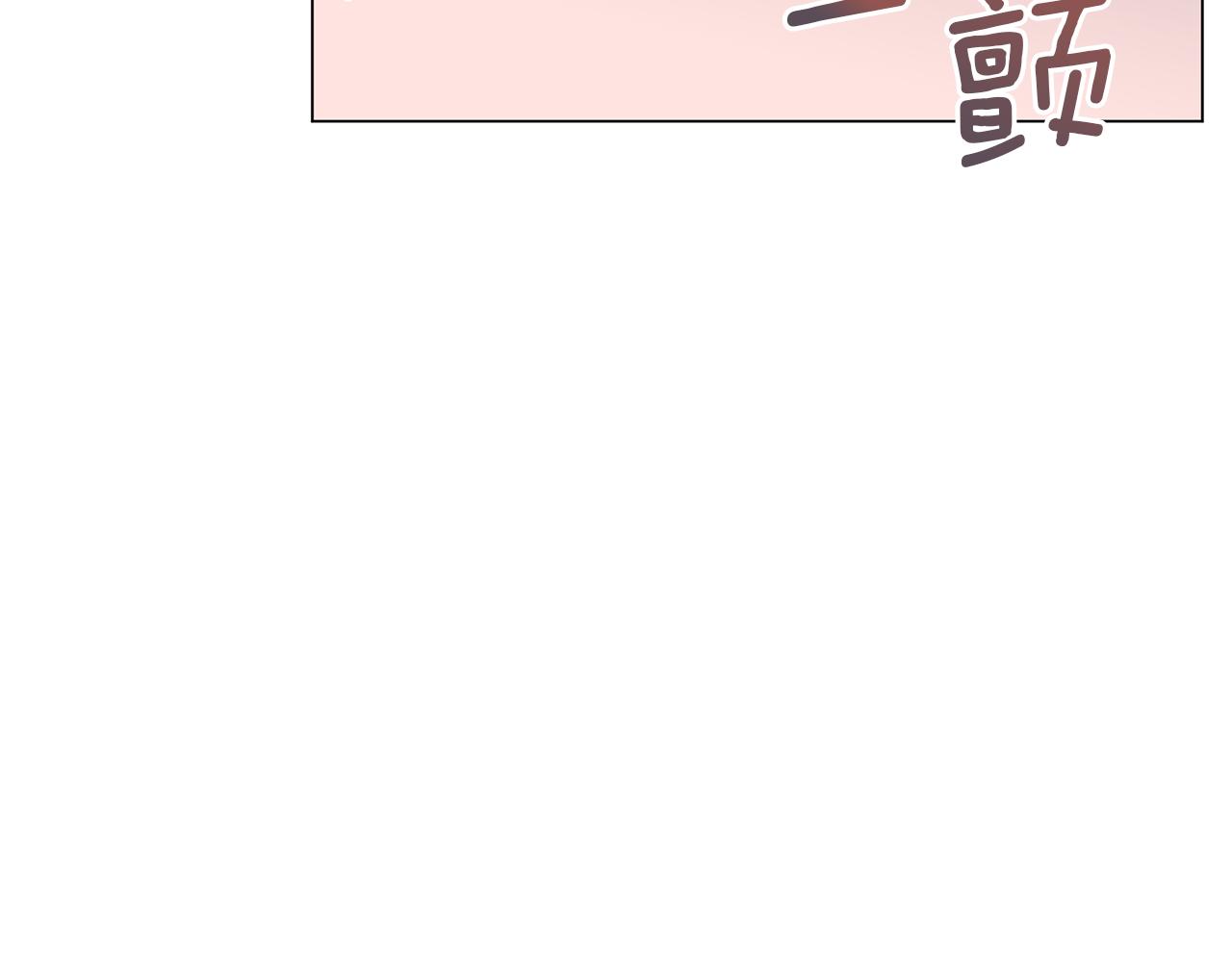 第54话 唯一的血亲(1/6)-第54话