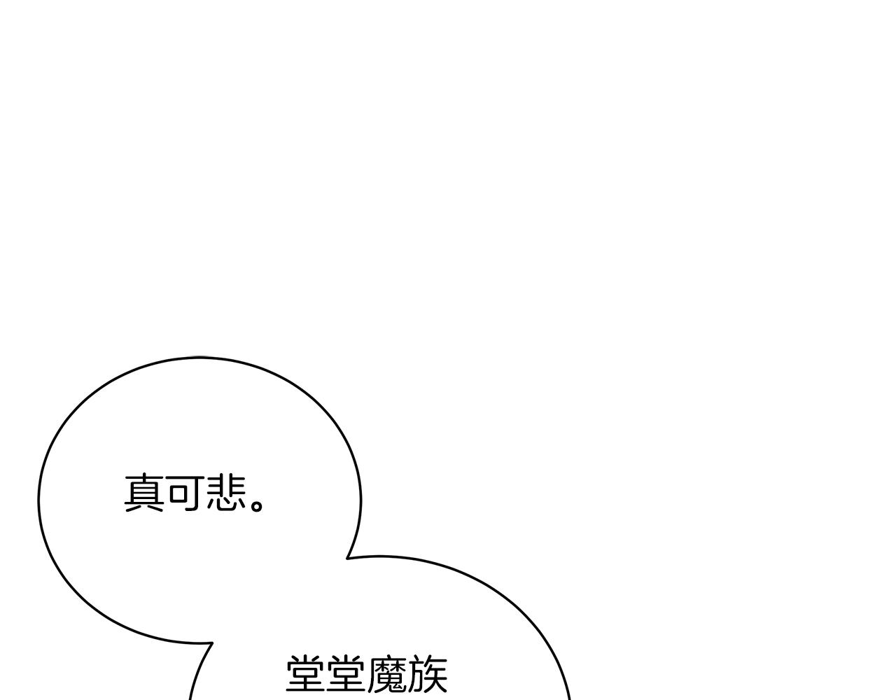 第54话 唯一的血亲(1/6)-第54话
