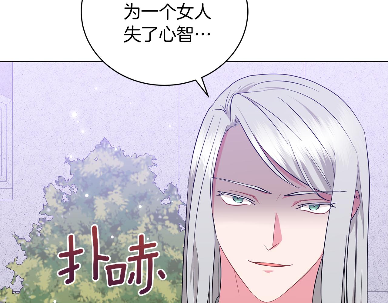 第54话 唯一的血亲(1/6)-第54话