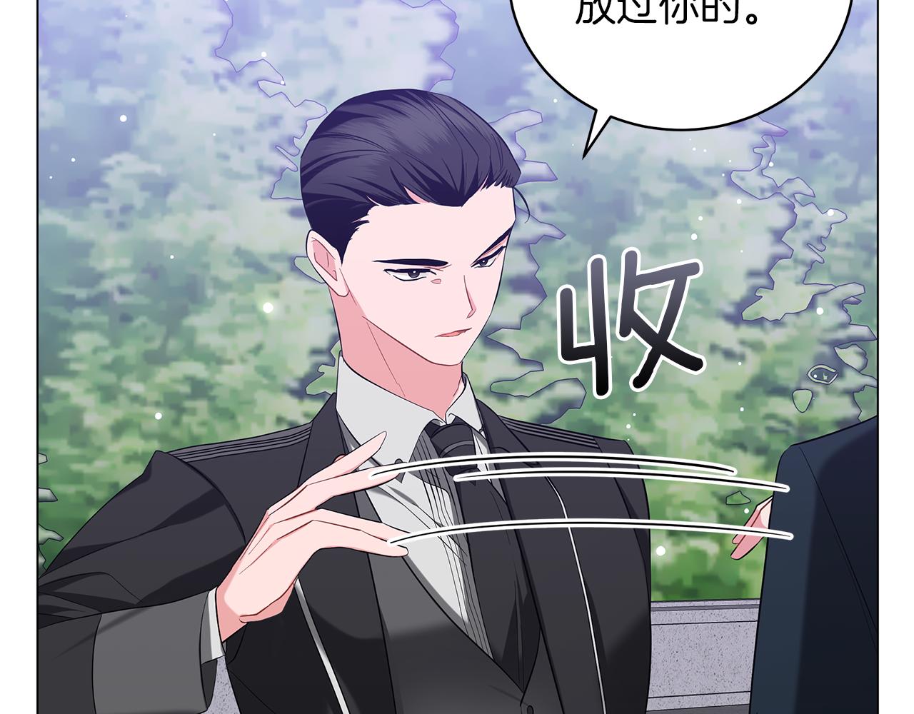 第54话 唯一的血亲(1/6)-第54话