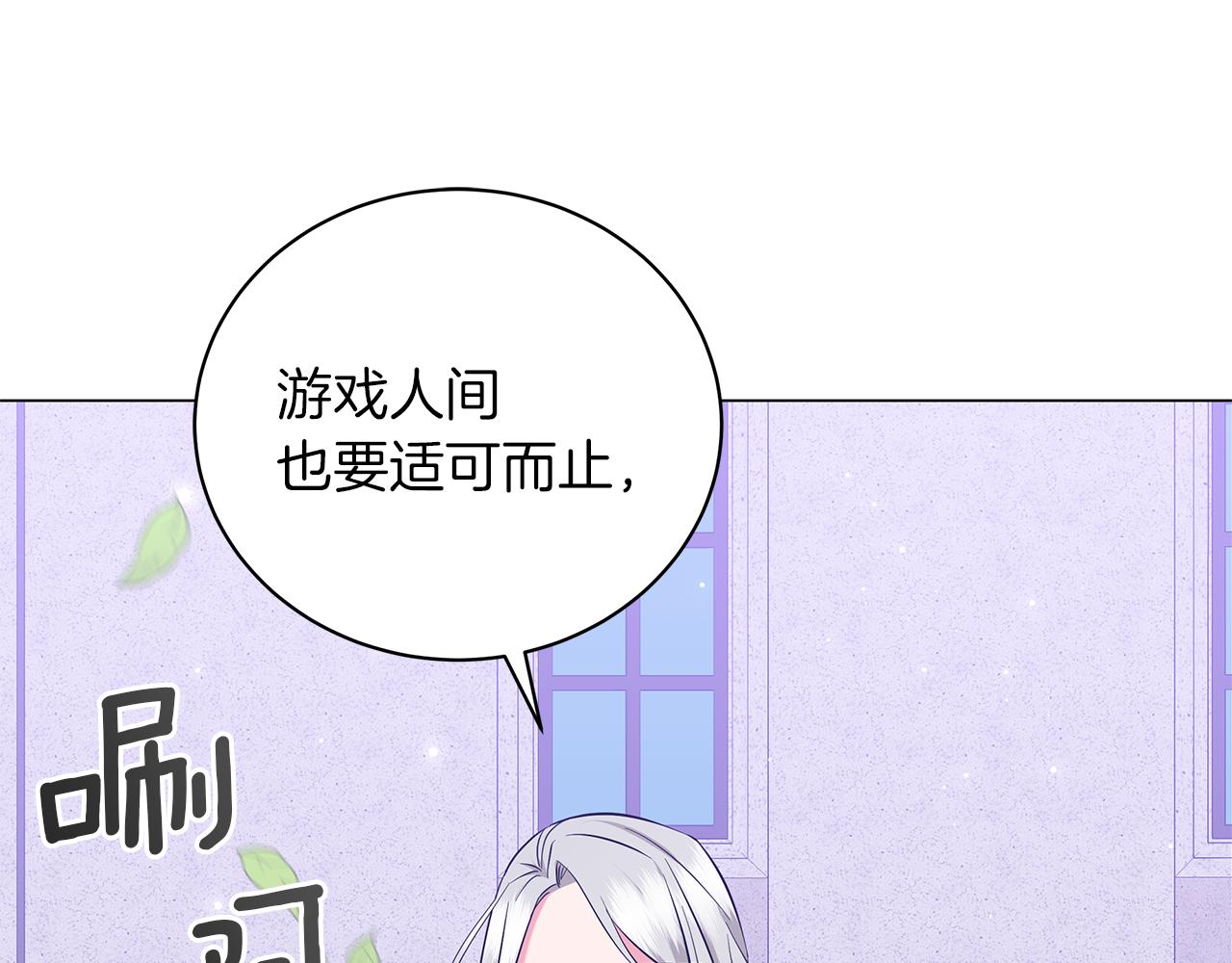 第54话 唯一的血亲(1/6)-第54话