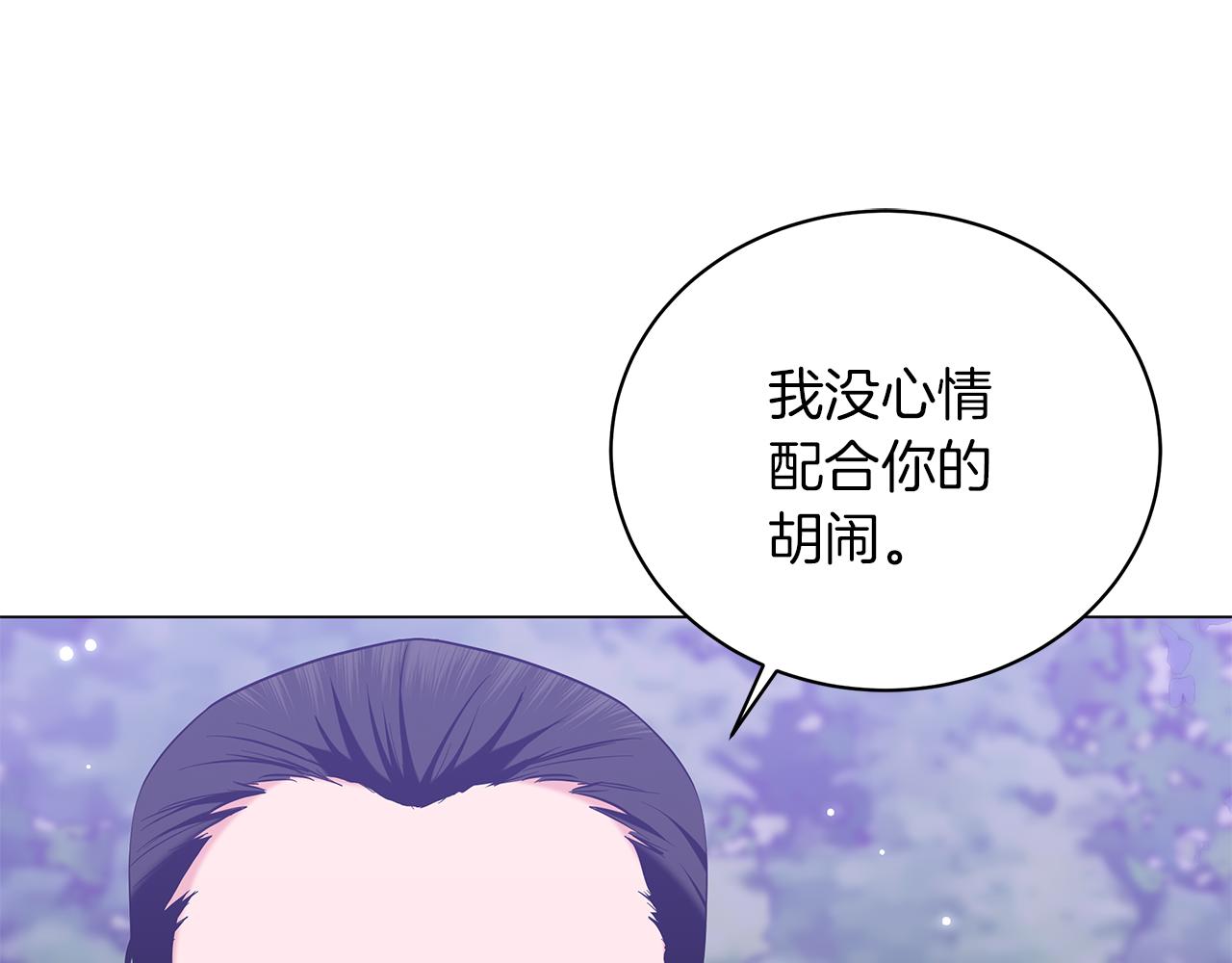 第54话 唯一的血亲(1/6)-第54话