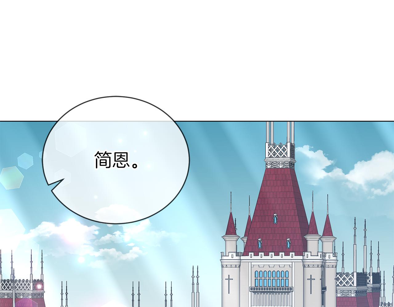 第56话 花园相遇(1/7)-第56话